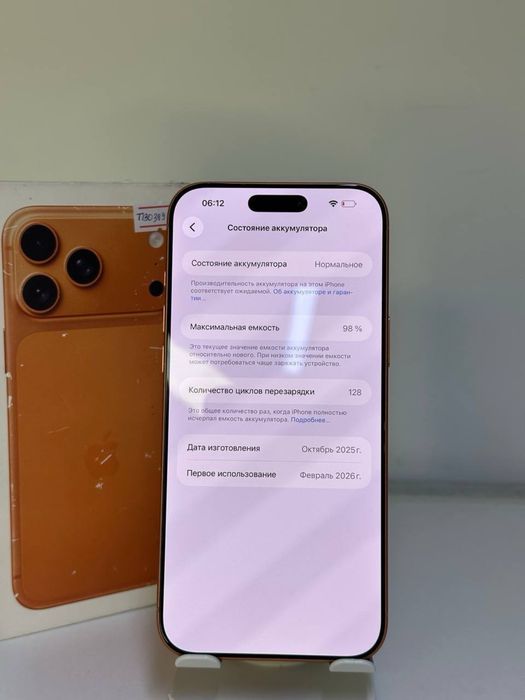 iPhone 17 Pro Max  2TB  E-sim Akb 98% цп 128