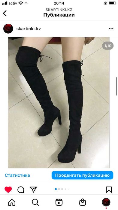 Сапоги - ботфорты