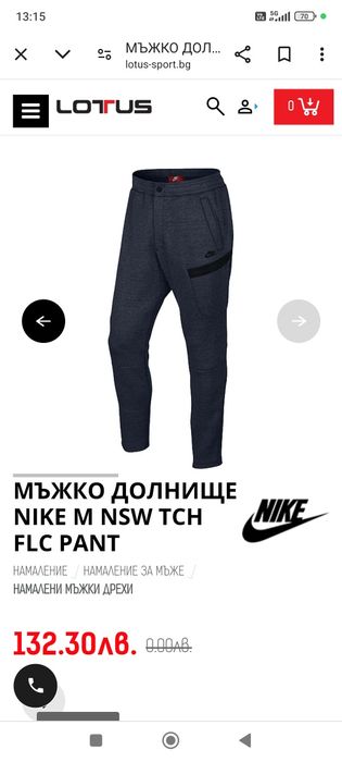 Nike Tech M NSW FLC PANT мъжко долнище размер М