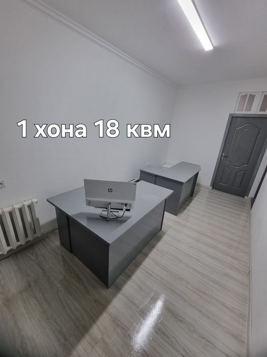 Аренда офис  (1 гор больница Хотам мойка)  аренда помещения