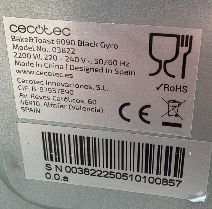 Малка фурна CECOTEC 60L 2200w.