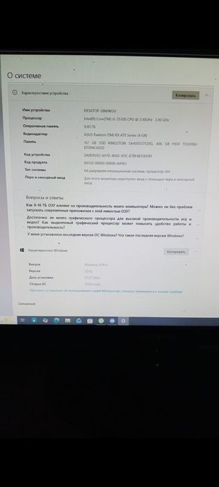 Продам кампётер.
