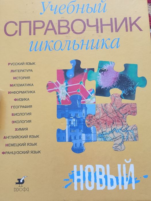 Книги      разные