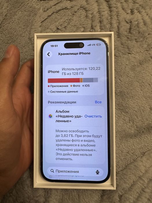 iPhone 15 ОБМЕН!