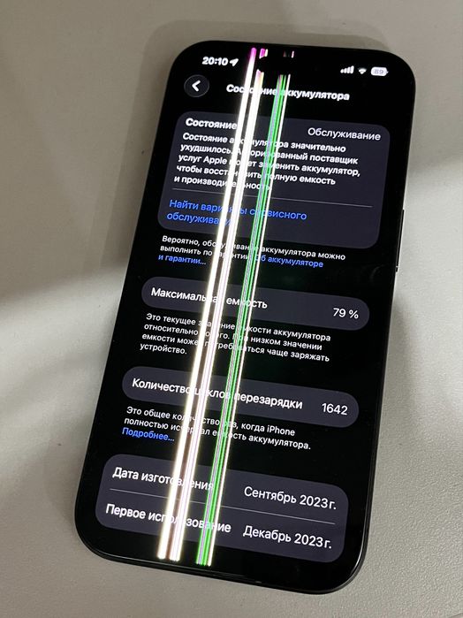 Iphone 15 pro | Айфон