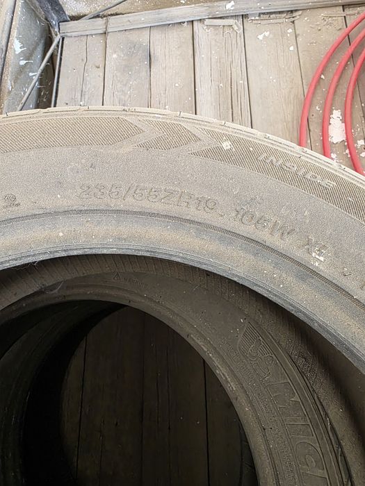 Покрышка для машины