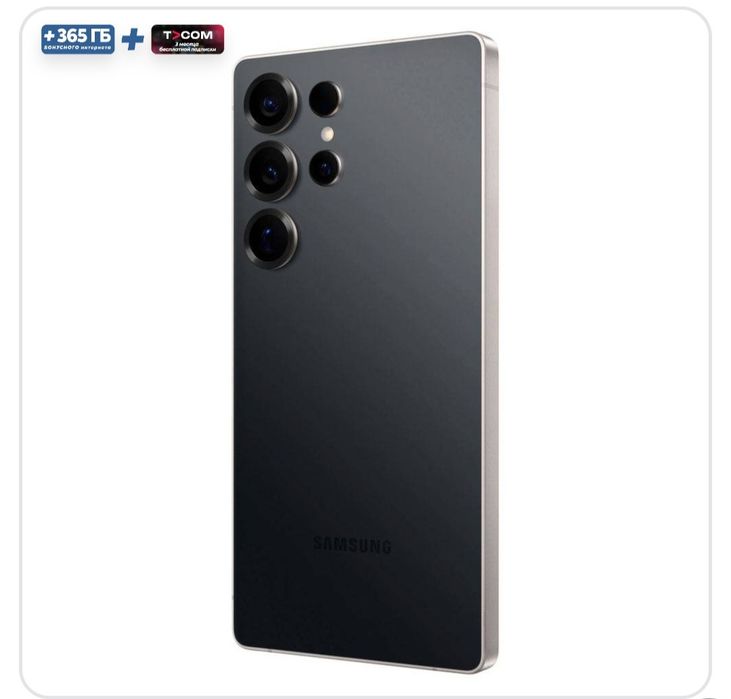 Samsung Galaxy S 25 Ultra