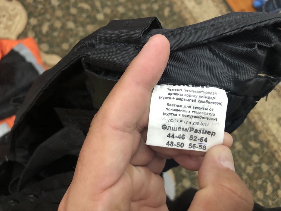 Комбенизон, мужской одежда