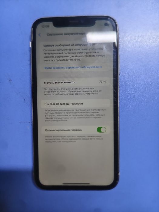 iPhone 11  айфон 11 белый