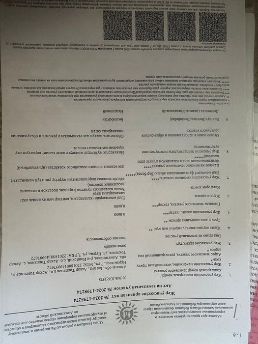 Срочно продается времянка