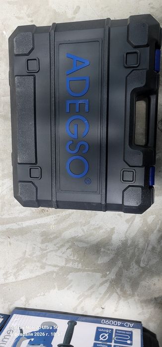 Elektricheskiy perforator