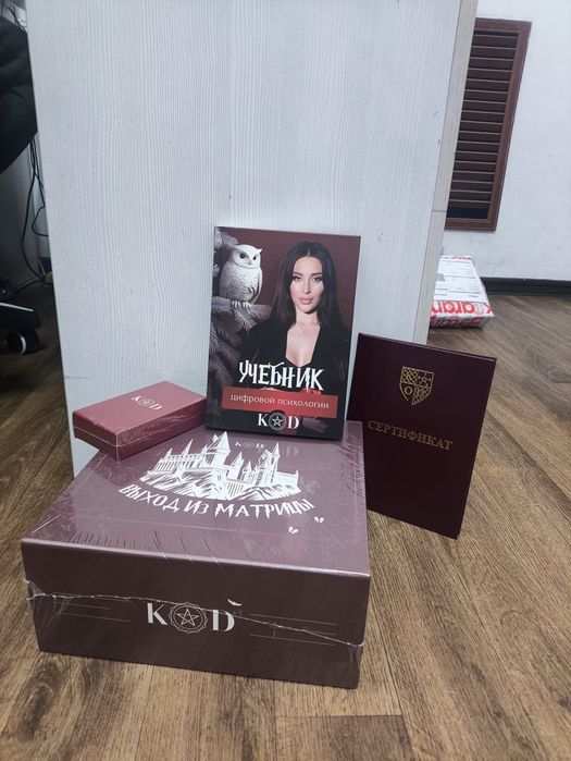 Трансформация игра