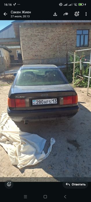 Ауди С4 сатылады .