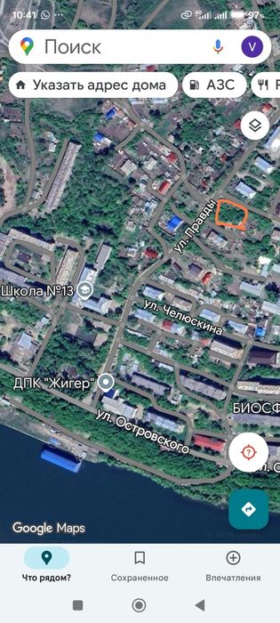 Продам участок на аблакетке