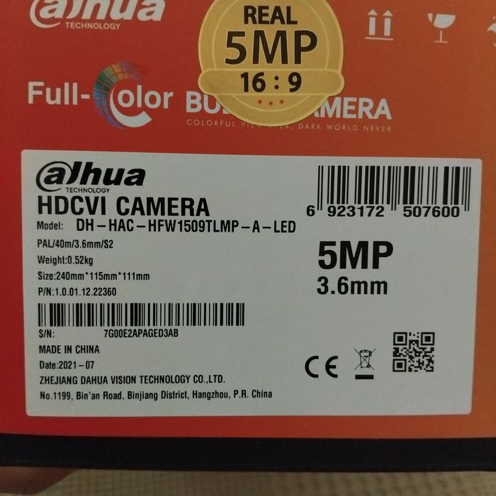 Камера DAHUA 5MP