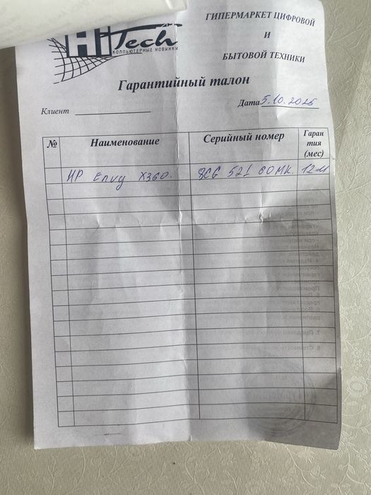 Нотбук сатылады