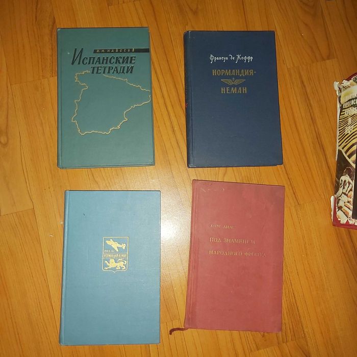 Кітаптар, книги Букинист