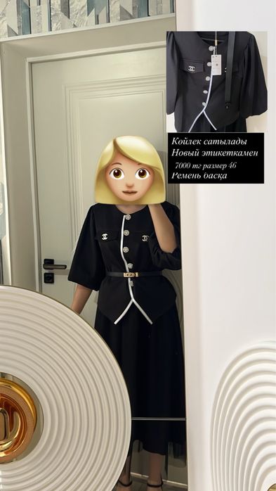 Повседневные платья