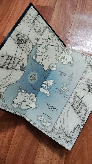 Проклятый капитан Александрова