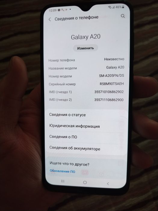 Самсунг а20 хорошем состоянии