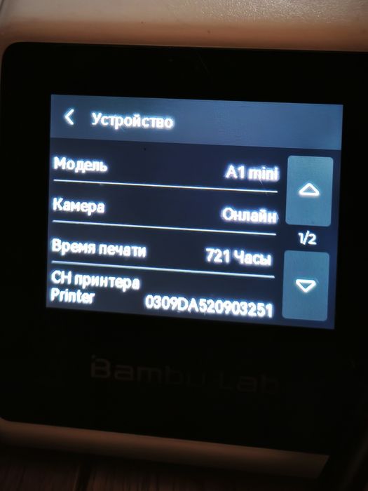 3d принтер BambuLab A1 Mini