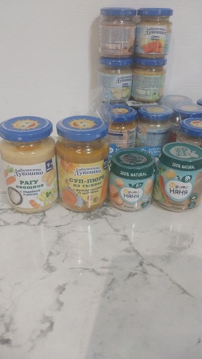 Продам пюре детское