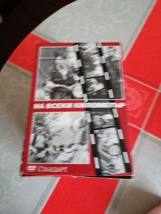 На всеки километър