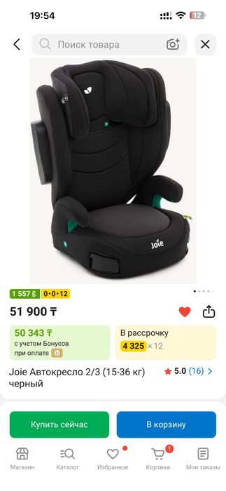 Автокресло Jole 15-36кг