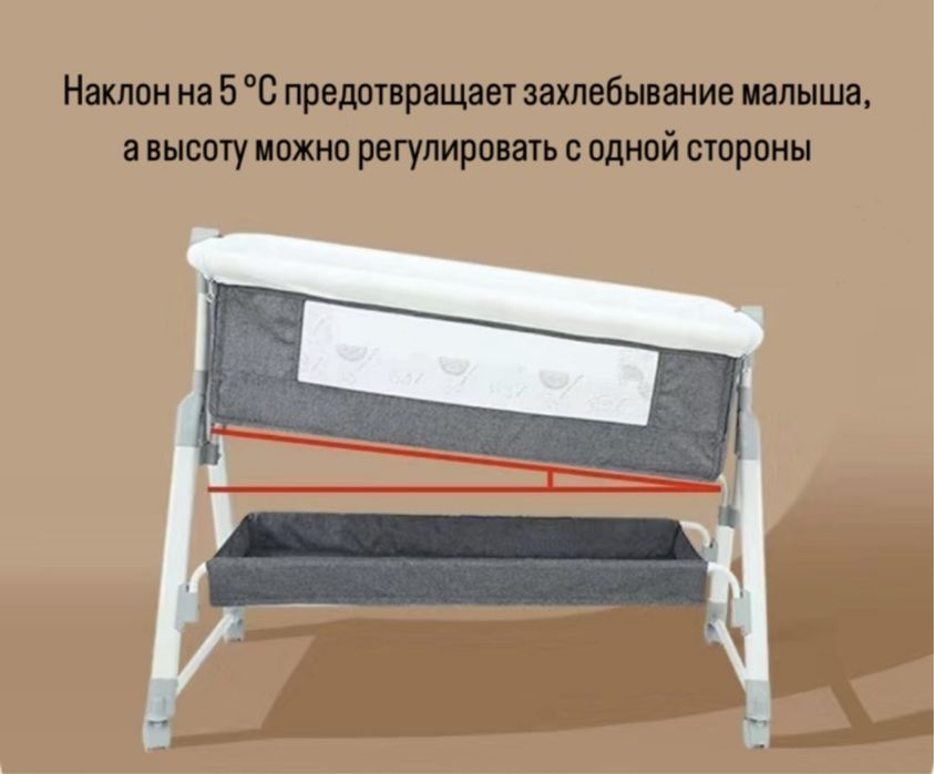 Детская кровать