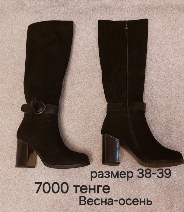 Обувь в идеальном состоянии от 1000