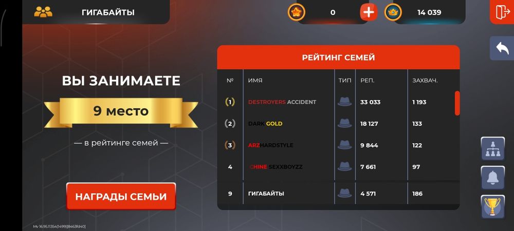 В продаже аккаунт black russia