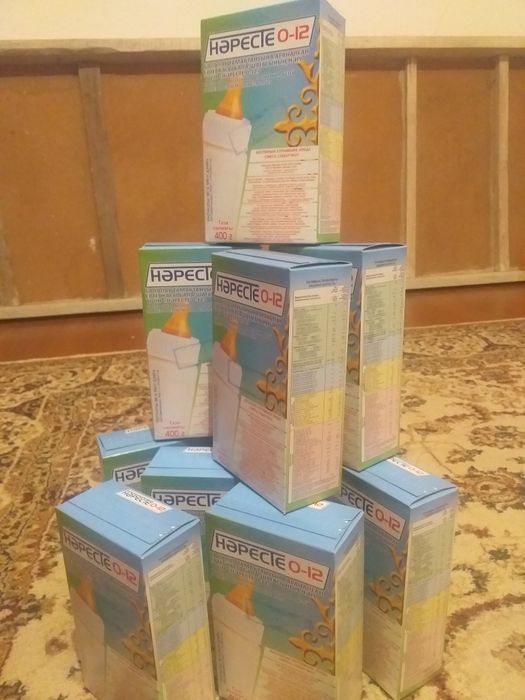 Нәрсете Сүті Сатылады