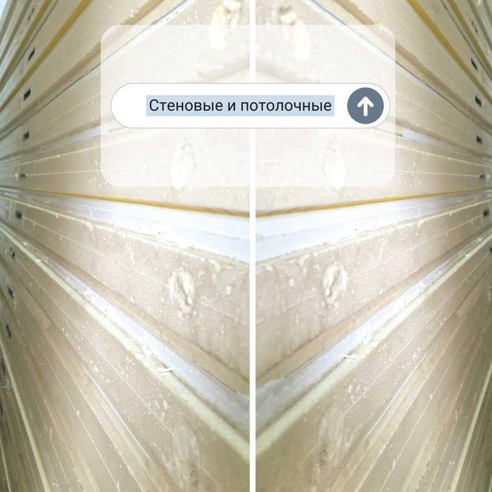 Полиуретан сэндвич панели PPU