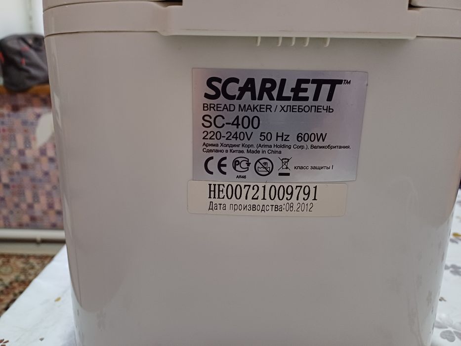 Хлебопечь (жағдайы жақсы)