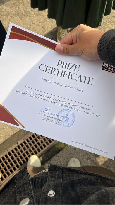 Подарочная карта