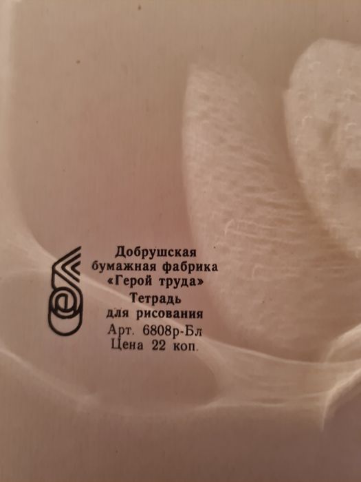 Альбомы для фотографий,  для рисования