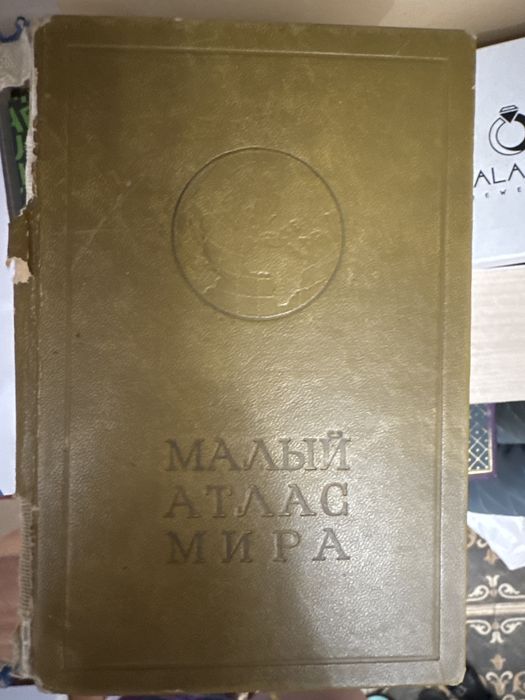 Книги букинистические старые