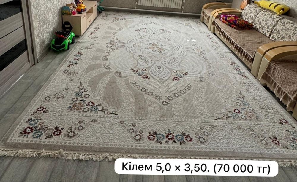 Кілемдер жақсы күйдегі қымбатқа алынған