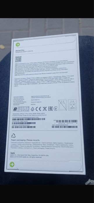 Iphone 17 pro с гарантия