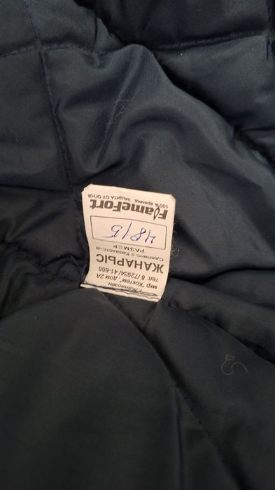 Продажа спец одежды