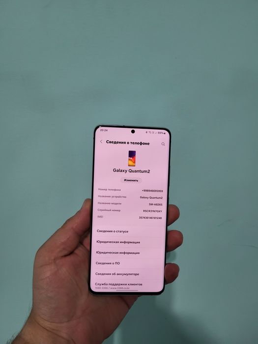 Galaxy A82 5G snap 855+
