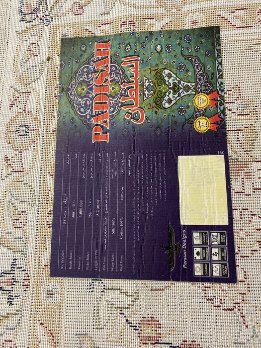 Продается ковер производство Турция б/у