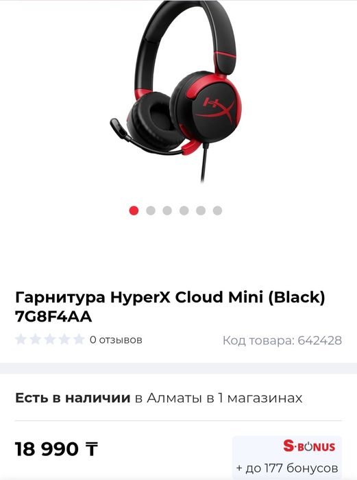 Продам наушники HyperX