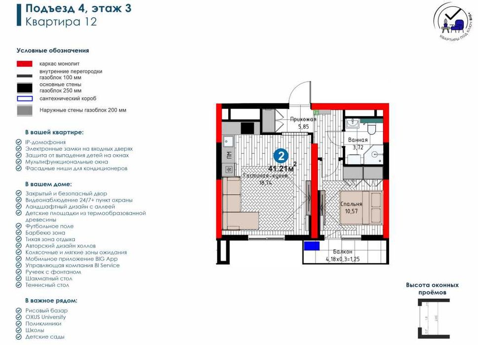 ЦЕНТР В 10 МИНУТАХ: 2-комн. студия 41.21 м². С ремонтом!(12)