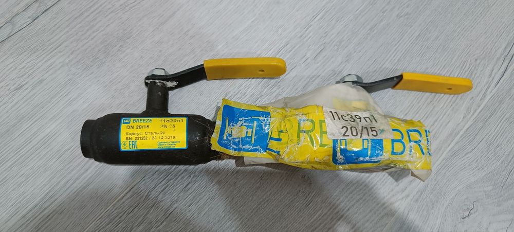 Продам шаровой кран