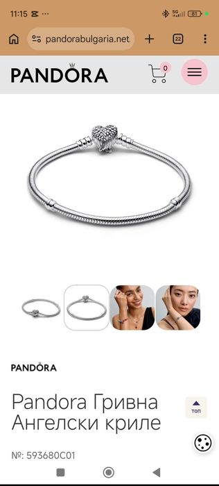 Оригинална сребърна гривна Pandora Ангелски криле