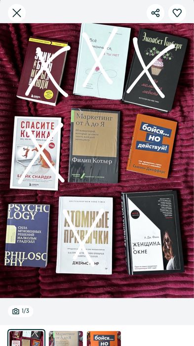 Продам книги в отличном состоянии
