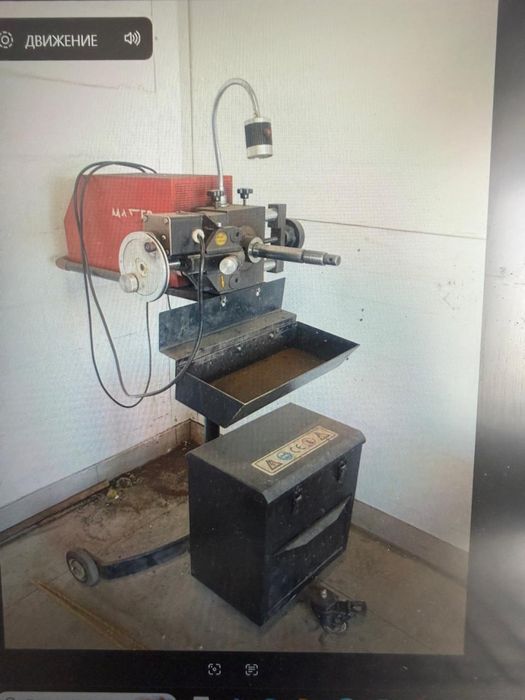 Оборудование для сто