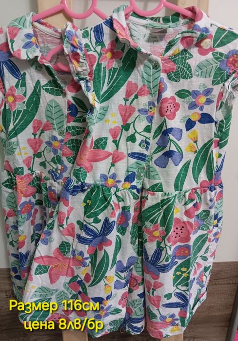 Летни дрехи за близнаци момиче