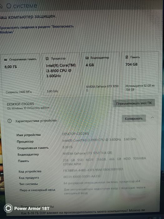 Продам компьютер